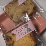 焼菓子工房 ボンボニエール - 料理写真: