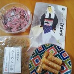 川勝總本家 嵐山店 - 