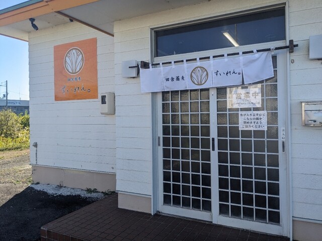 田舎蕎麦すいれん - 糸井（そば）の写真