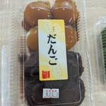 大久保利通商店 - 