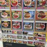 とことんとりコトコト - 