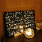 オステリア ミオ・バール - 