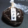 万久味噌店 万久味噌店