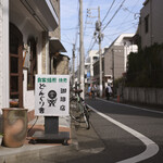 どんぐり舎 - 平日10:23頃訪問