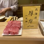 日本橋 蕎ノ字 - 