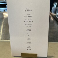 PLEIN 銀座本店 - 