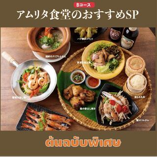 アムリタ食堂_1