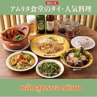 アムリタ食堂_2