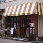 喫茶・村田商會 - 平日12:11頃訪問