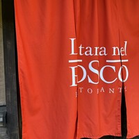 La tana nel Bosco - 