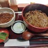 二尺五寸 - ハヤシ丼セット950円