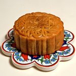 粥菜坊 - テイクアウトした月餅　紅(べに)。優し～い。柔らか～い。