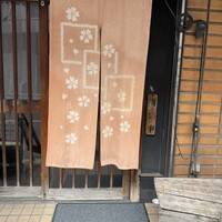 鮨 逸喜優 - 
