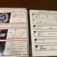 知留久 お初天神店 - 