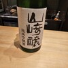 日本酒BAR 秀子