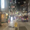鉄板 村田屋 - 