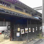 Hiyama Gohan - 外観