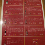 デリカ　ロクシナ - ビール表面　※2014年5月夜