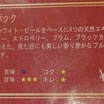 デリカ　ロクシナ - レッドボック説明　※2014年5月夜