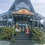 ラッキーピエロ - 