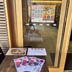 鰹そば田ヶ久保 - 