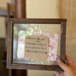 おうちごはんむすびtete - 