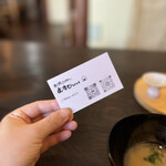 おうちごはんむすびtete - 