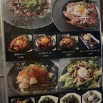 馬肉×ワイン 気まぐれバル 恵比寿 Whim - 