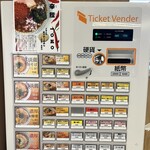 鰹そば田ヶ久保 - 