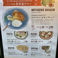 ラ・ココリコ (ホテルメトロポリタン) 川崎店 - 