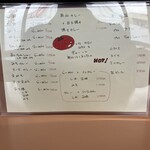 平成ラーメン おくの - 