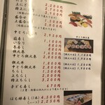 宮本屋 - 