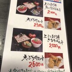 宮本屋 - 