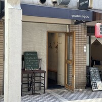 キャトルラパン　神戸三宮 - 