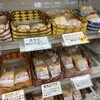 オレンジハート 六戸バイパス店