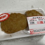オレンジハート 六戸バイパス店 - 