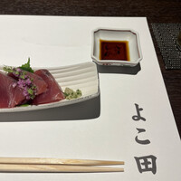 神楽坂 よこ田 - 