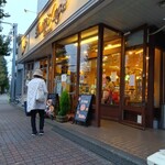 プチ・アンジュ 国立 - 