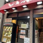 カリーライス専門店エチオピア 本店 - 
