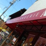 ブランジェ浅野屋 - 軽井沢町軽井沢「浅野屋」