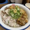 自家製さぬきうどんと肉 甚三 大門店