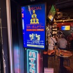 ハイボールスタンド - 