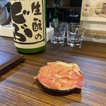 おーどぶるハウス - 