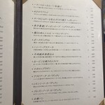 おーどぶるハウス - 