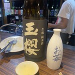 おーどぶるハウス - 