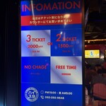 ハイボールスタンド - 