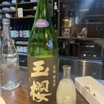 おーどぶるハウス - 