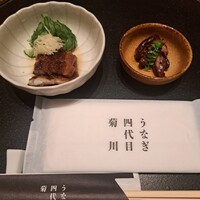うなぎ四代目菊川 ムスブ田町店 - 