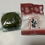 もち吉 - 