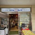 信州上田物産館 UEDA Nerima base - 